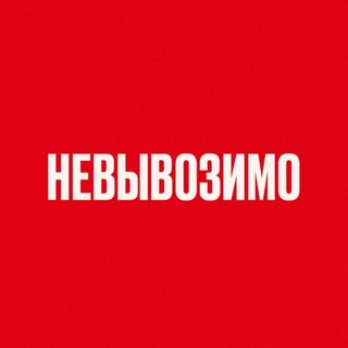 Telegram profile photo for Вот где собака зарыта