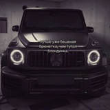 Telegram profile photo for Судимы