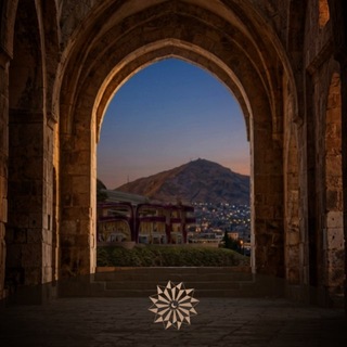 Telegram profile photo for الدِّمَشقيُّون || السّنة الرَّابعة.