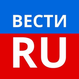 Telegram group profile photo for «Вести.ru» — интернет-канал