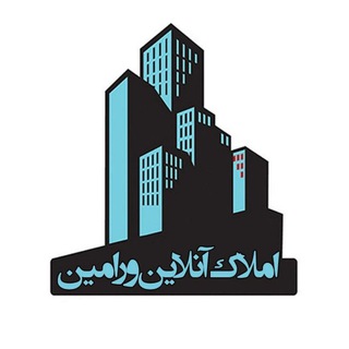 Telegram profile photo for املاک آنلاین ورامـین