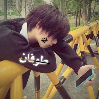 Telegram profile photo for ويفر فاينل