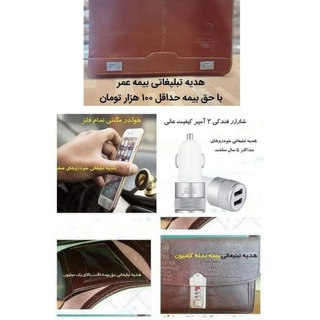 Telegram profile photo for کانال های آباده