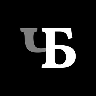 Telegram profile photo for Чорна Бібліотека