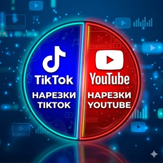 Telegram profile photo for Обсуждения - Чат🧐