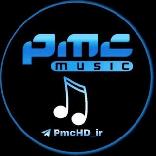 Telegram profile photo for Pmc Music️ ️️
