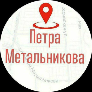 Telegram profile photo for Микрорайон Метальникова (Чат)