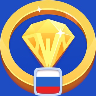 Telegram group profile photo for PWNAGE Комьюнити — Официальная Группа Игры