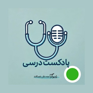 Telegram profile photo for گرآ | انتخاب رشته