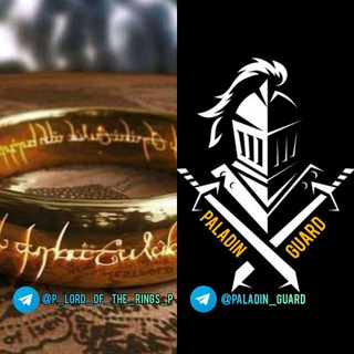Telegram profile photo for Paladin Guard | Lord of the Rings 💍پالادین گارد | ارباب حلقهها 💍
