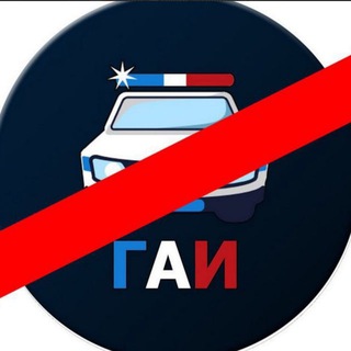 Telegram profile photo for Местоположение ДПС