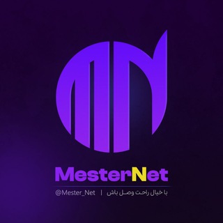 Telegram profile photo for مسترنت || MesterNet | فیلترشکن | VPN