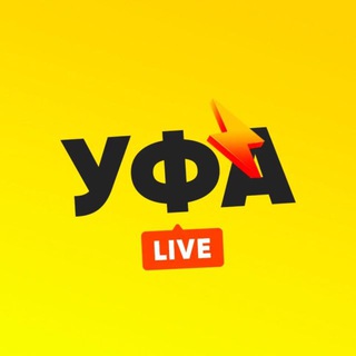 Telegram group profile photo for Уфа LIVE • Chat