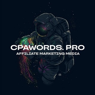 Telegram profile photo for CPAWORDS.PRO - Арбитраж трафика | Affiliate Marketing