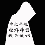 Telegram profile photo for 色B