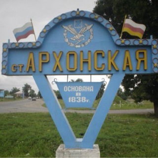 Telegram profile photo for Архонка