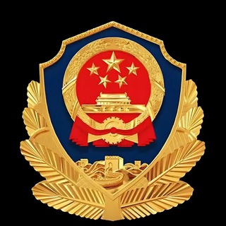 Telegram profile photo for 公平 @svipbeby