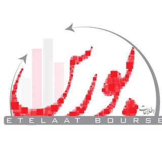 Telegram profile photo for هفته نامه بورس