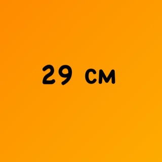 Telegram profile photo for Кросівки 29 см
