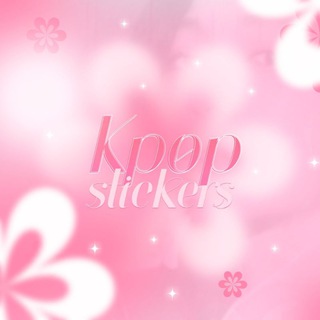 Telegram profile photo for ๑ 🎀 kpop ✿︎ stickers