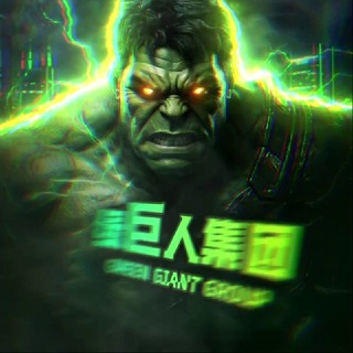 Telegram profile photo for 绿巨人· Payment Group