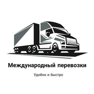Telegram profile photo for OOO SH TRANZIT логистика