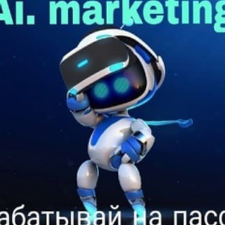 Telegram profile photo for Материалы для работы AI MARKETING