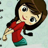 Telegram profile photo for طنزِ عــاشِـ♡ـِقانِہ
