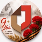 Telegram profile photo for МФЦ Казбековского района