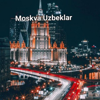 Telegram profile photo for MOSKVADA UZBEKLAR/Rasmiy gruppa✔️