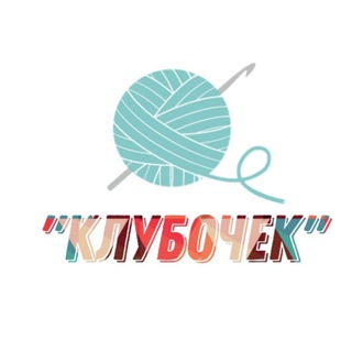 Telegram profile photo for Мастер-классы по вязанию крючком