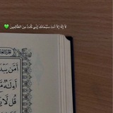 Telegram profile photo for حـــــلاوة الإيــمان🤍'
