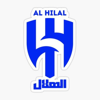 Telegram profile photo for Al Hilal