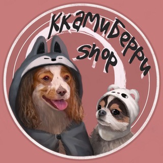 Telegram profile photo for КкᴀмиБᴇᴘᴘи✧sʜoᴘ