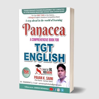 Telegram profile photo for Sameer Pathshala