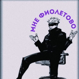 Telegram profile photo for ⲃᥱ᥈υⲕυύ ᥲⲧᥱⲕᥴ