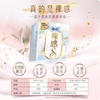 Telegram profile photo for 女性专区