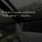 Telegram profile photo for Сᴛихи нᴀ ᴋᴏᴧᴇнᴋᴀх.