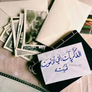 Telegram profile photo for «ذڴڕيآٺ أڛڕٺڼي»