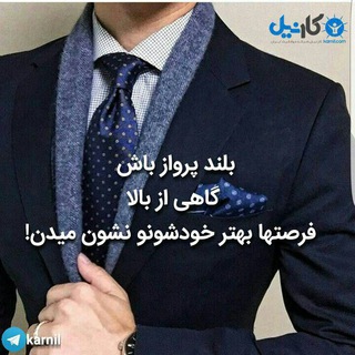 Telegram profile photo for 💖️ عـکـس نوشــته 💖