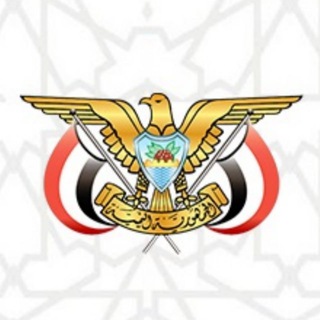 Telegram profile photo for الجالية اليمنية بمحافظة الخبر