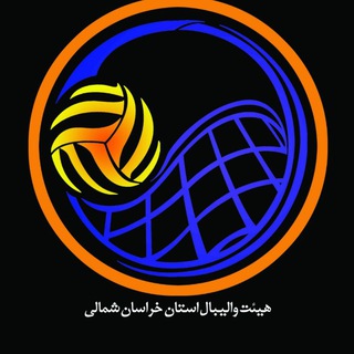 Telegram profile photo for هیئت والیبال استان خراسان شمالی