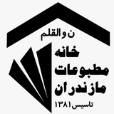 Telegram profile photo for اطلاع رسانی خانه مطبوعات و رسانه های مازندران