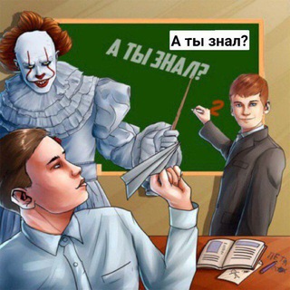 Telegram profile photo for Интересные Факты 😌
