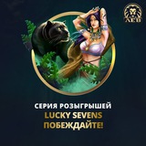 Telegram profile photo for игровые автоматы без депозита с выводом денег