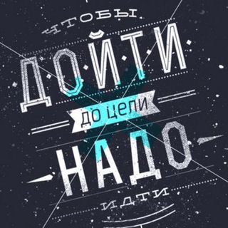 Telegram profile photo for Мотивация к жизни