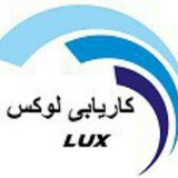 Telegram profile photo for کاریابی لوکس و جوانان