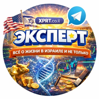Telegram profile photo for EXPERT