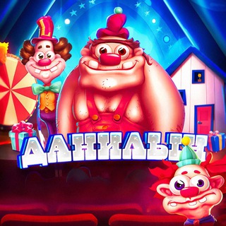 Telegram profile photo for ДАНИЛЫЧ