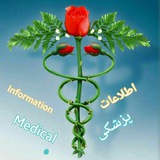 Telegram profile photo for کانال مدیکاال اینفورمیشن